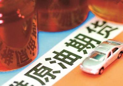 原油期货上市原油期货概念股有哪些？