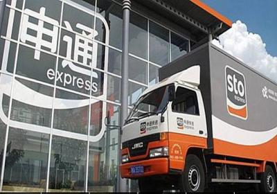 阿里入股申通，申通股价一字涨停!