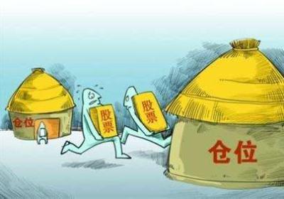 股票减仓是什么意思？
