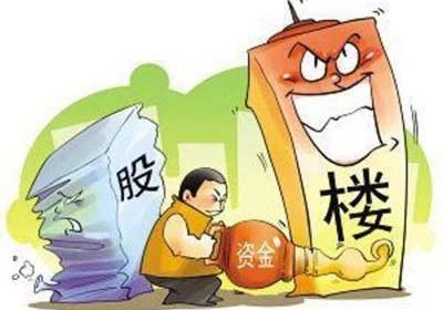 普通人怎么买股票？