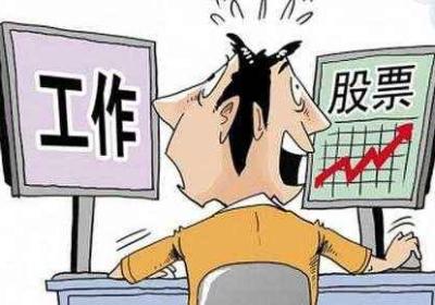 买股票网上开户安全吗，有什么注意事项?