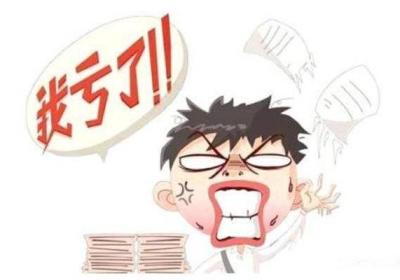 什么是涨幅？股票涨幅怎么计算?