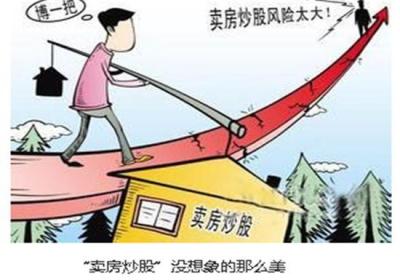 股票一级市场是什么？