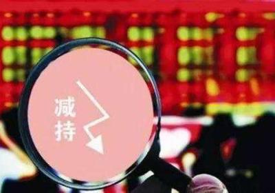 国有股票减持是什么意思，有什么意义?