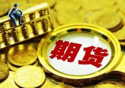 当日无负债结算制度是什么？会有哪些风险？