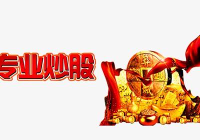 主力护盘是什么意思？主力护盘的特点有哪些？