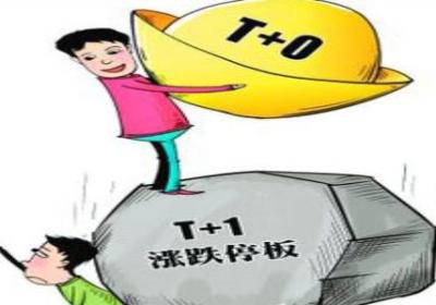 股票t+0交易合法吗？怎样选择交易平台？