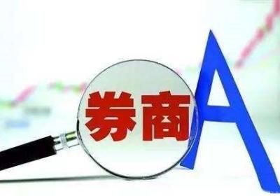 什么时候买券商股？今年买券商股如何？