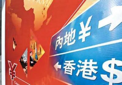 港股的交易成本如何?会比A股低吗?