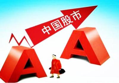 a股交易时间为什么这么短？