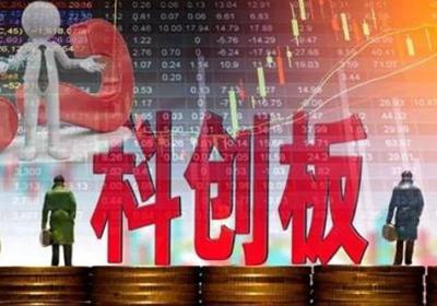 科创板交易方式是怎样的?