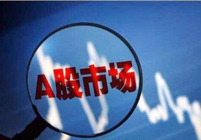 买股票要多少钱才可以买?多少岁可以买股票?