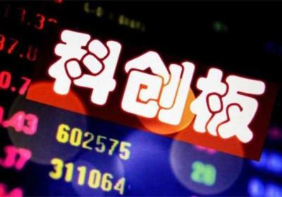 科创板上市交易规则，交易规则有什么变化？