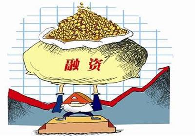 股票融资是什么意思啊?是怎么回事?