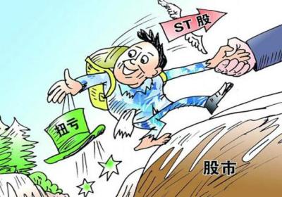 st股票怎么交易，st股票交易技巧分享