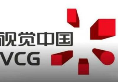 视觉中国恢复运营，今日股价会如何走?