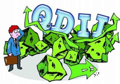 qdii是什么意思，qdii都有哪些优点?