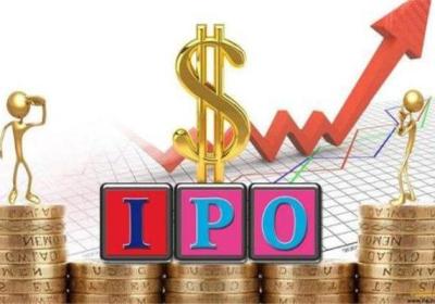 ipo上市什么意思?ipo就一定会上市吗?