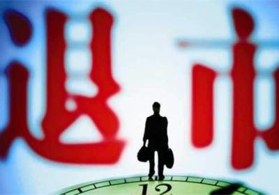 st在股票中是什么意思?st股票可以投资吗?