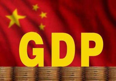 一季度GDP出炉，GDP数据对股市有什么影响?