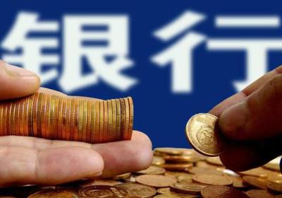 招行交行浦发回应什么，是怎么回应的?