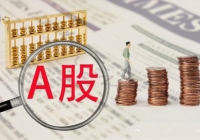 破了2691点A股到底了吗？熊市多久才到底？