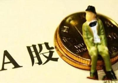 2018年a股底部指数预测分析