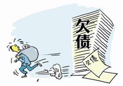 做股票配资的平台跑路了怎么办？