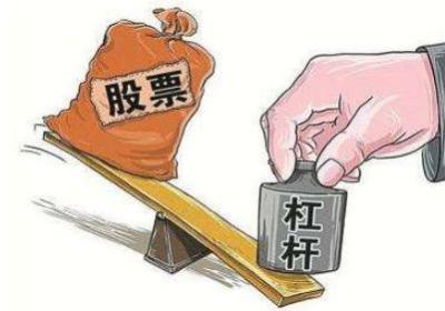 杠杆炒股风险在哪里？为什么不建议加杠杆？