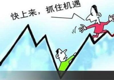 牛市开始炒低价超跌股好吗？应该怎么做？