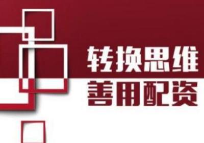 个人开配资公司的风险有哪些？五大风险说明