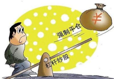 配资被平仓怎么办?如何处理？