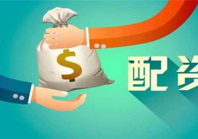 股票配资为什么不怕跑路?出现跑路投资者该怎么办？