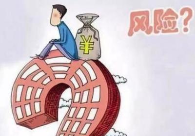 股票配资风险有多大?有哪些风险？