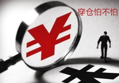 配资平台怎么买股票？做好这几步即可！