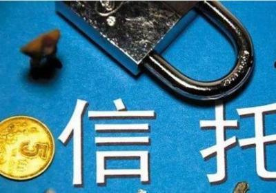 信托持股的风险是什么？有哪些风险？