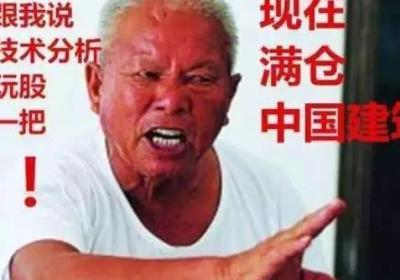 满仓被套如何熬过熊市？有什么原则？