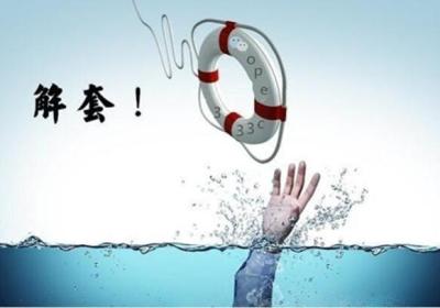 抄底被套死，抄底被套的情况有哪些？