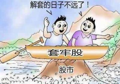 散户解套七大策略和技巧有哪些？