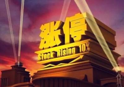 涨停后巨量阴线洗盘形态，如何确定洗盘?