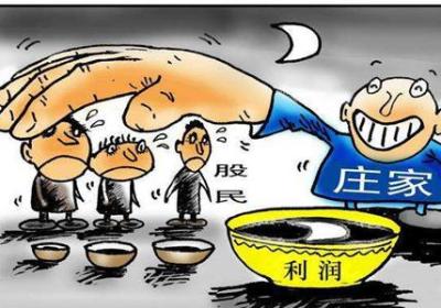 主庄为什么砸盘？砸盘目的