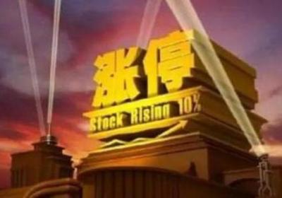 股市抓涨停板技巧有哪些呢？