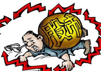 容易被套的股民有哪些_为什么了?