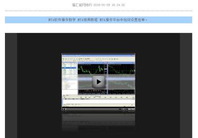 止损挂单的意思是什么？