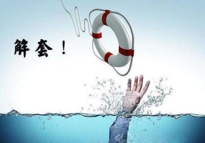 怎么判断自己的股票有没有解套机会?