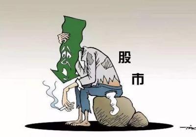 股票被套牢怎么做好?股票被套牢股民要怎么解套?