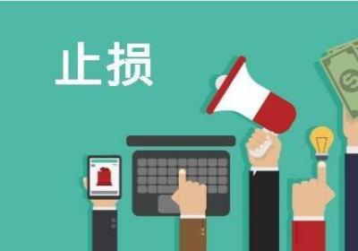 止损价和获利价有何区别？怎么设置止损价和获利价？