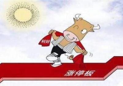 股票涨停后为何又下跌？有哪些原因？