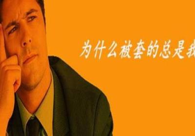 股票止损点怎么定，教你如何止损