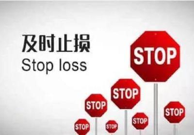 什么是移动止损，如何设置？